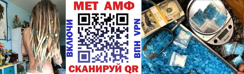 Амфетамин 98%  где купить наркоту  omg ТОР  Тамбов 