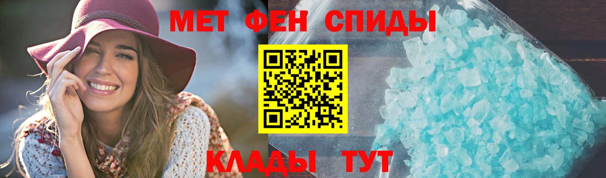 АМФЕТАМИН  Вход с VPN  Тамбов  АМФЕТАМИН 98% 