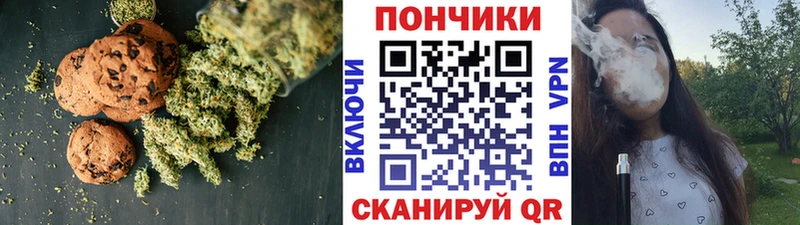 нарко площадка как зайти Тамбов Печенье с ТГК марихуана наркота