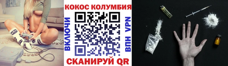 COCAIN 97%  Тамбов 