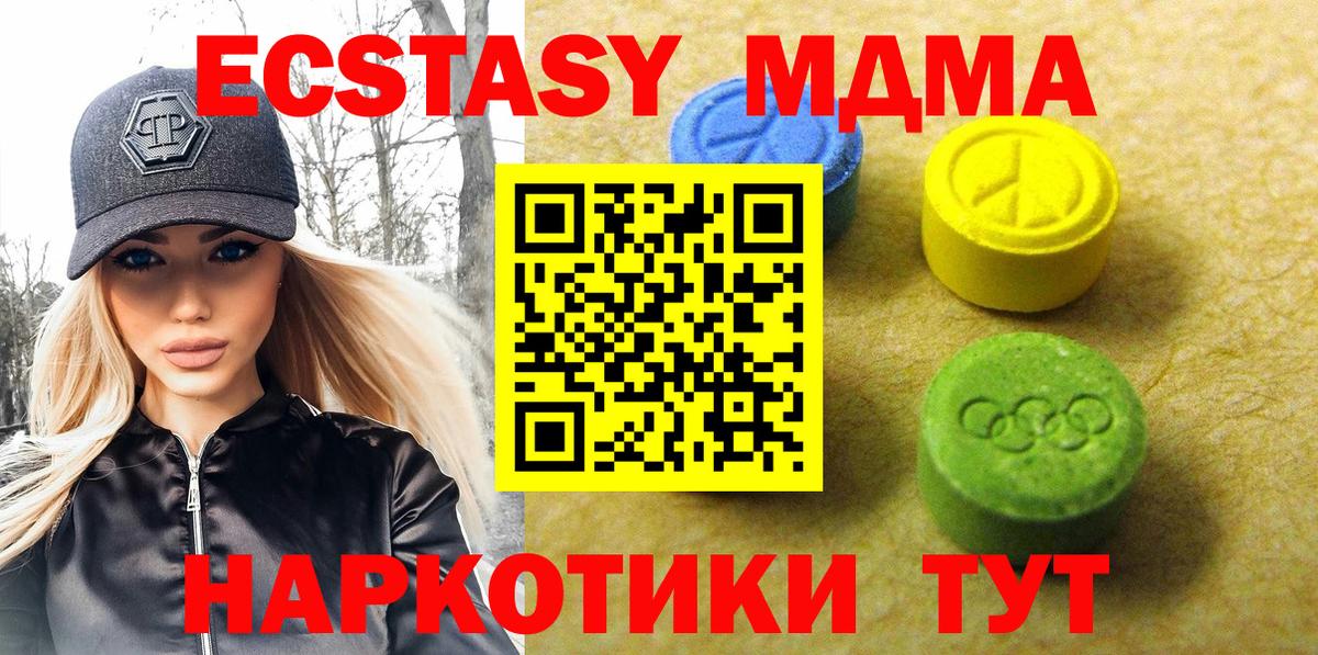 Экстази DUBAI Тамбов