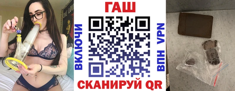 ГАШИШ VHQ  дарнет шоп  Тамбов 