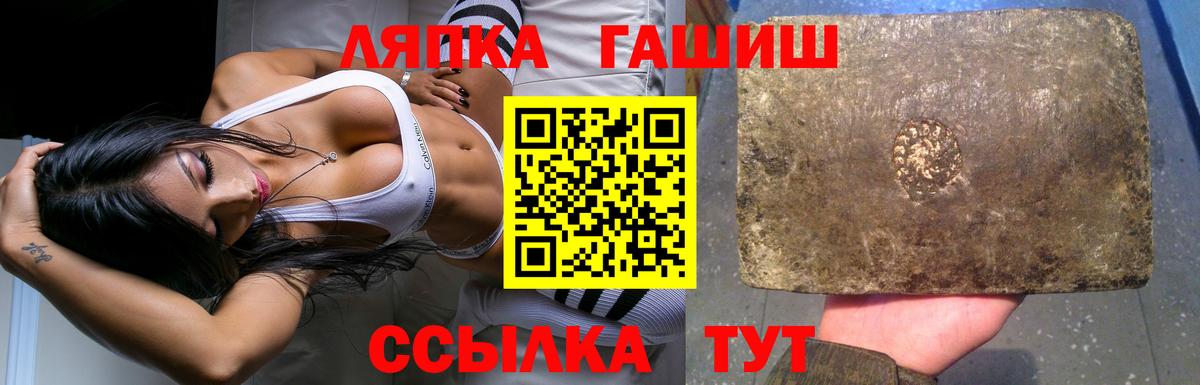 Гашиш VHQ  Гашиш убойный  Вход с VPN  Гашиш  Тамбов 