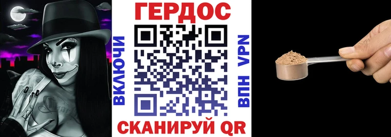 ГЕРОИН белый  купить   mega tor  Тамбов 