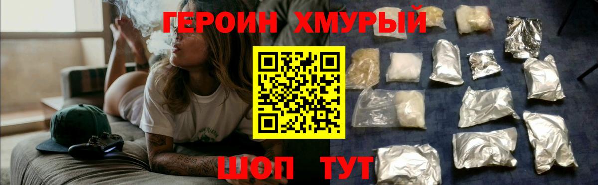 Конопля  Экстази  ГАШ  ТГК  Где продают наркотики?  МЕФ   Тамбов  Вход с VPN  COCAIN 