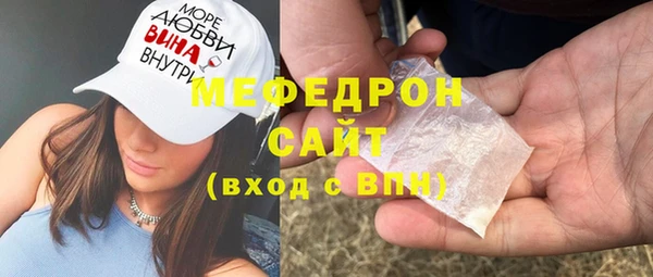 метамфетамин Ладушкин