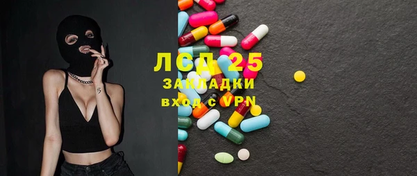 первитин Сатка