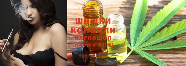 метамфетамин Ладушкин