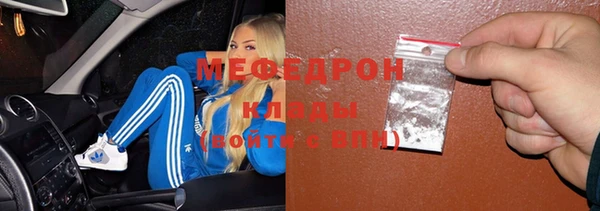 метамфетамин Ладушкин