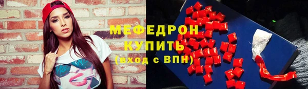 молекула духа Лабытнанги