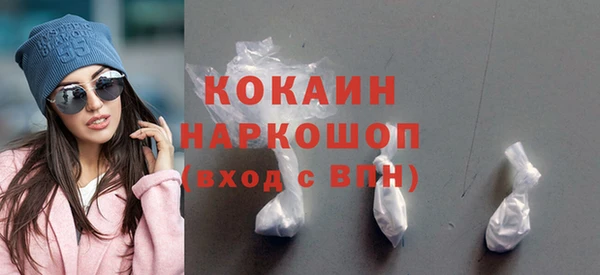 гидра Куйбышев