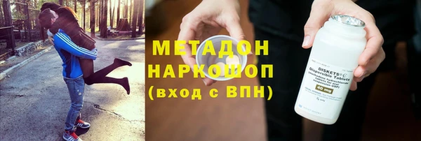 молекула духа Лабытнанги