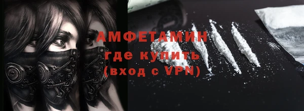 COCAINE Сафоново