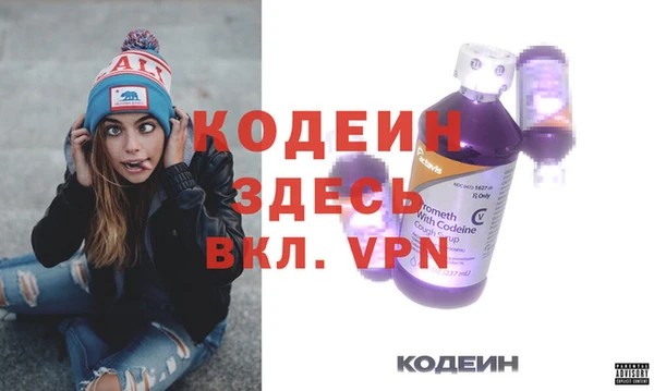 бошки Окуловка