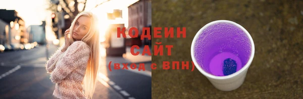 дурь Саяногорск