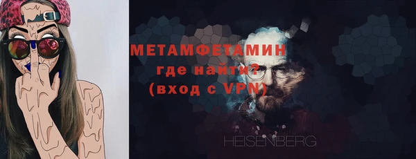 мескалин Архангельск