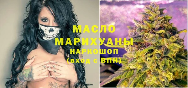 дмт Нефтегорск