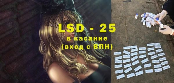 молекула духа Лабытнанги