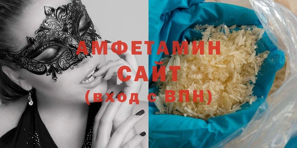 молекула духа Лабытнанги