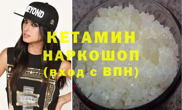 молекула духа Лабытнанги