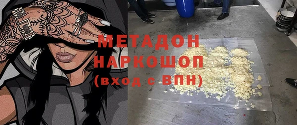 ПСИЛОЦИБИНОВЫЕ ГРИБЫ Оленегорск