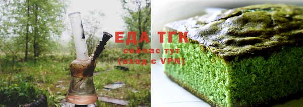 стафф Чита