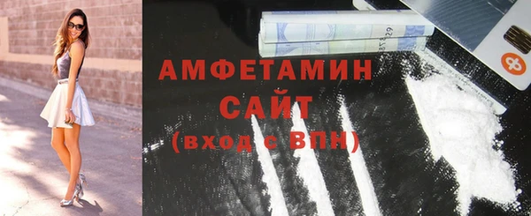 метамфетамин Ладушкин
