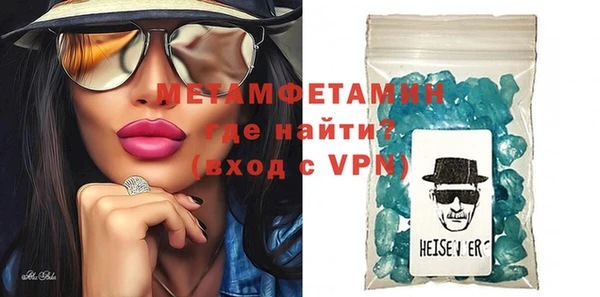 метамфетамин Ладушкин
