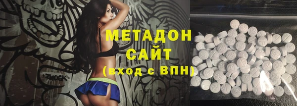 молекула духа Лабытнанги