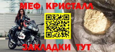 гашик Ирбит