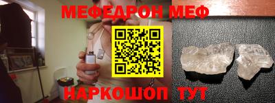 мдма Ипатово