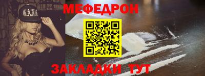 мескалин Изобильный