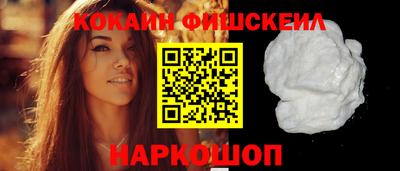 мескалин Изобильный