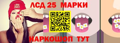 мескалин Изобильный