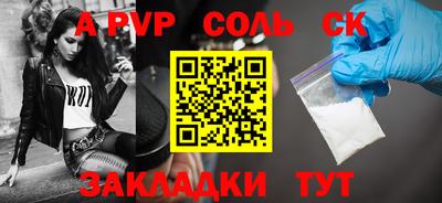 гашик Ирбит