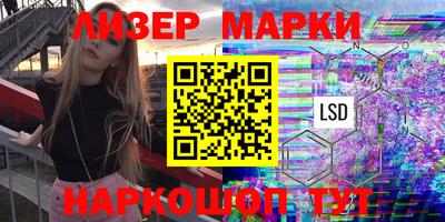 гашик Ирбит