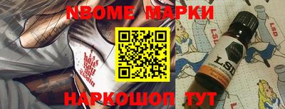мескалин Изобильный