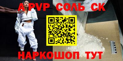 мдма Ипатово