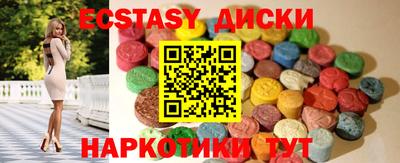 мдма Ипатово