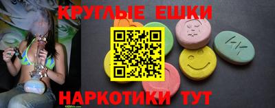 гашик Ирбит
