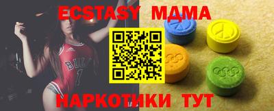 мескалин Изобильный