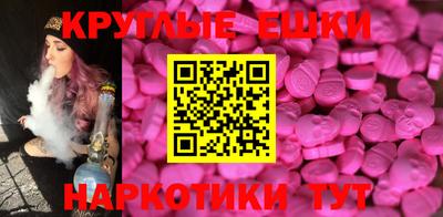 мескалин Изобильный
