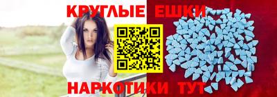 мдма Ипатово
