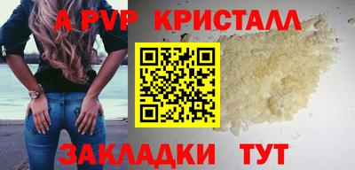 мдма Ипатово