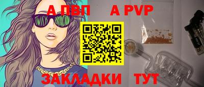 гашик Ирбит