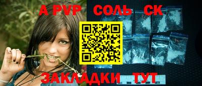 мдма Ипатово