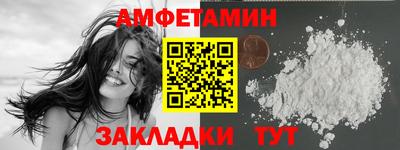 гашик Ирбит