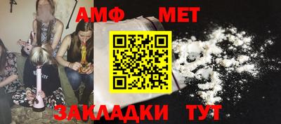 гашик Ирбит