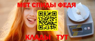 мдма Ипатово