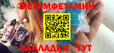 гашик Ирбит